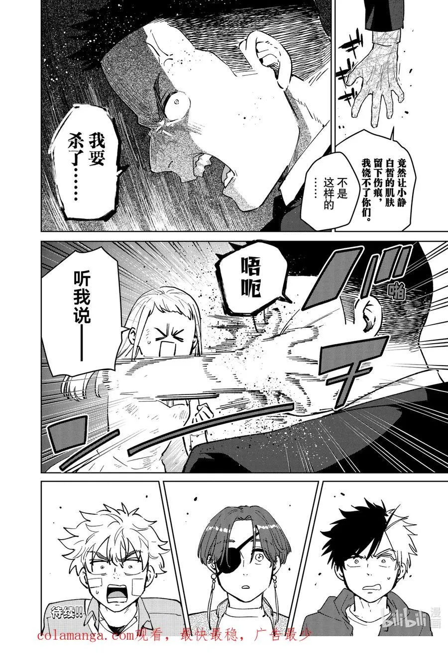 69 特训 第20页