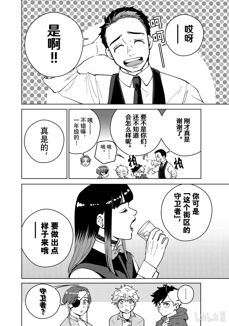 71 姐妹 第10页