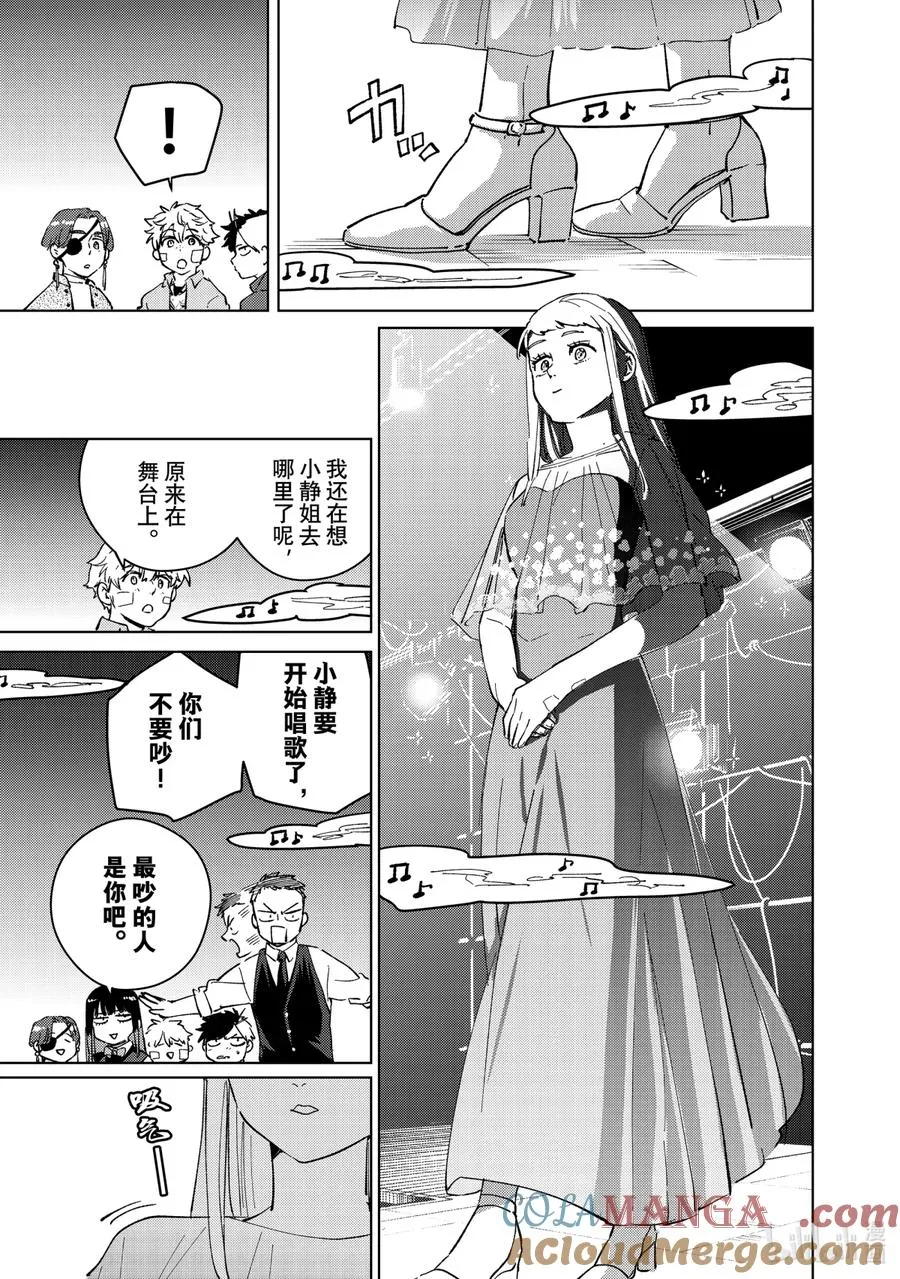 71 姐妹 第15页