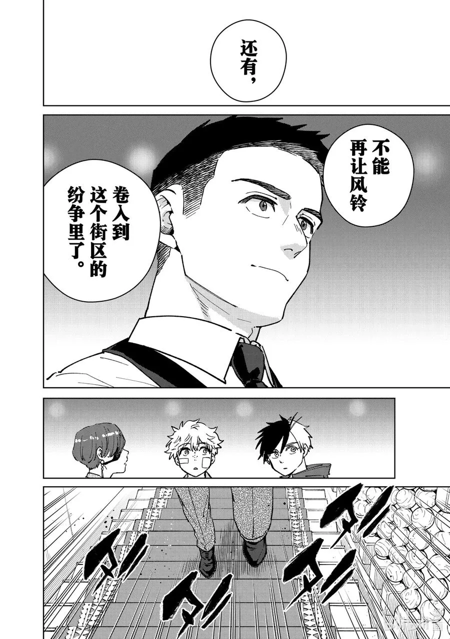71 姐妹 第20页