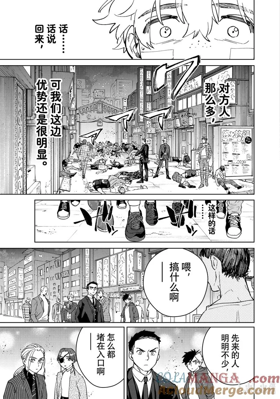 73 共同战线 第19页