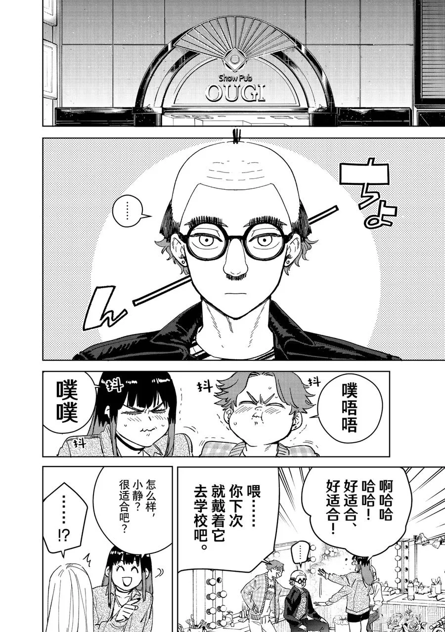 75 担心 第2页
