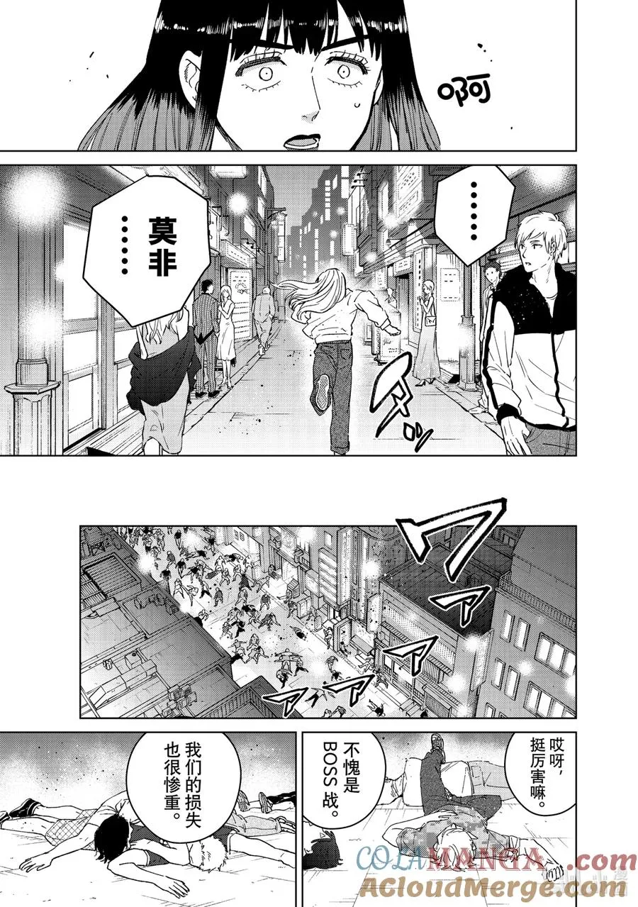 75 担心 第7页