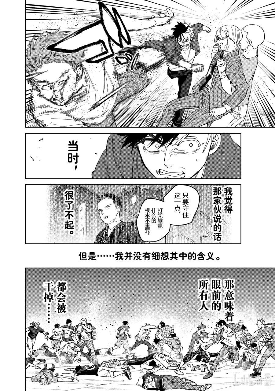 75 担心 第12页