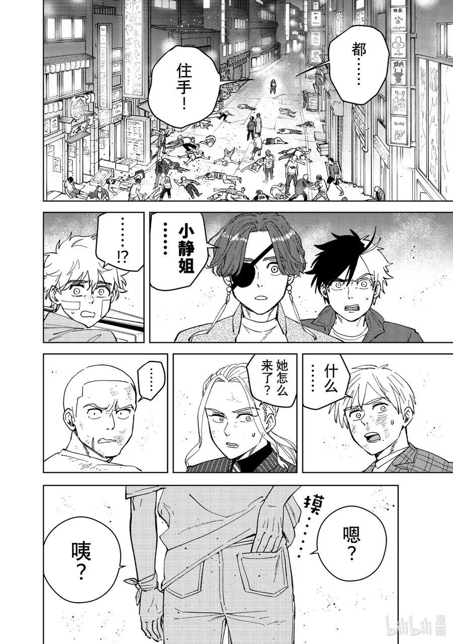 76 少女的心愿 第2页