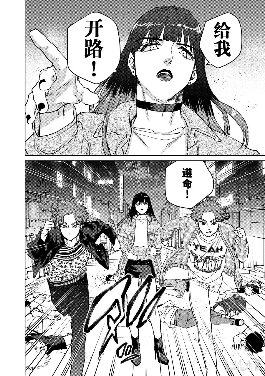 77 Shall We Dance_ 第14页