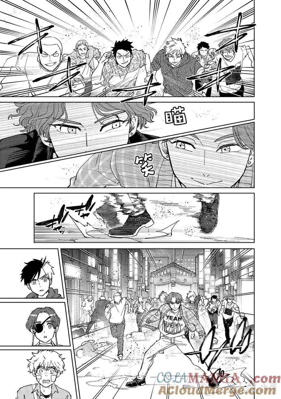 77 Shall We Dance_ 第15页