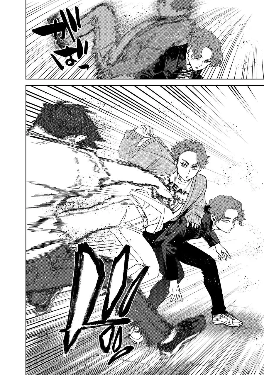 77 Shall We Dance_ 第18页