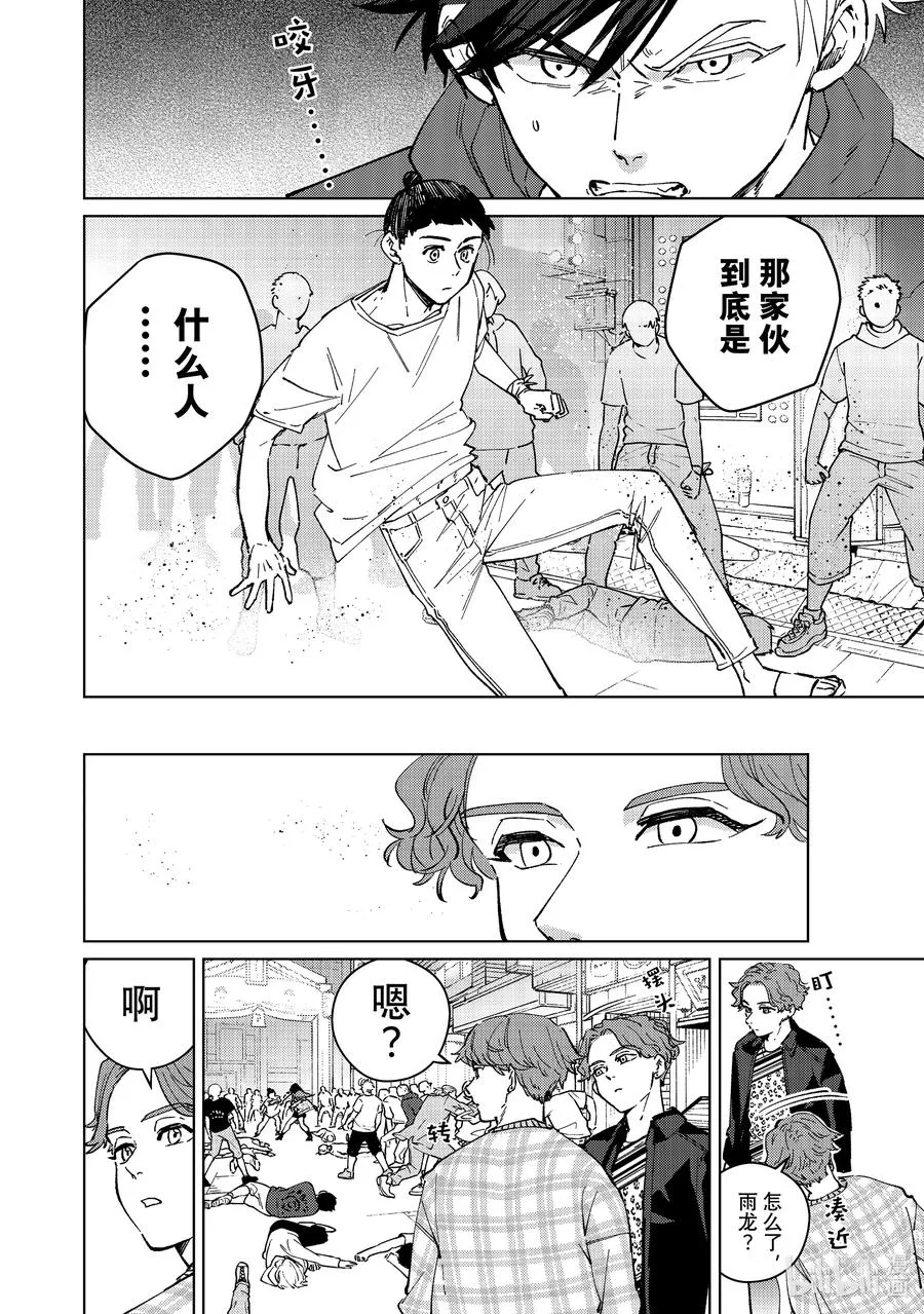 79 强大的理由 第4页