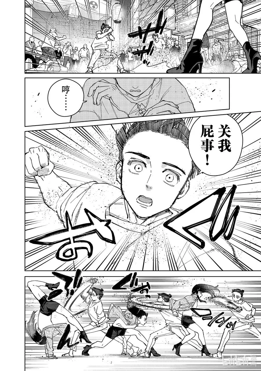 79 强大的理由 第8页