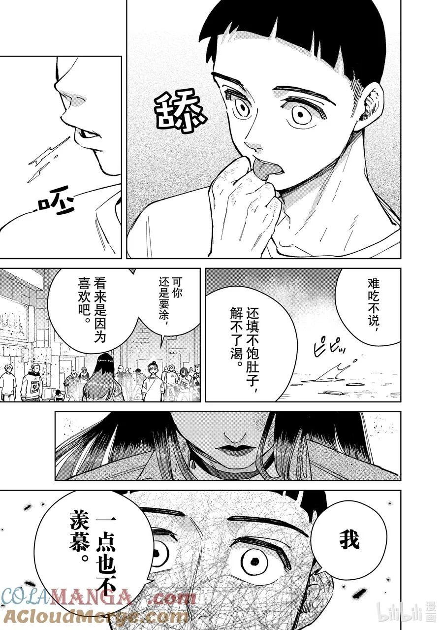 79 强大的理由 第11页