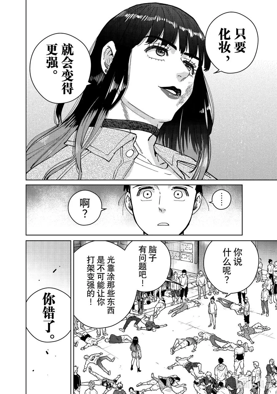 79 强大的理由 第14页