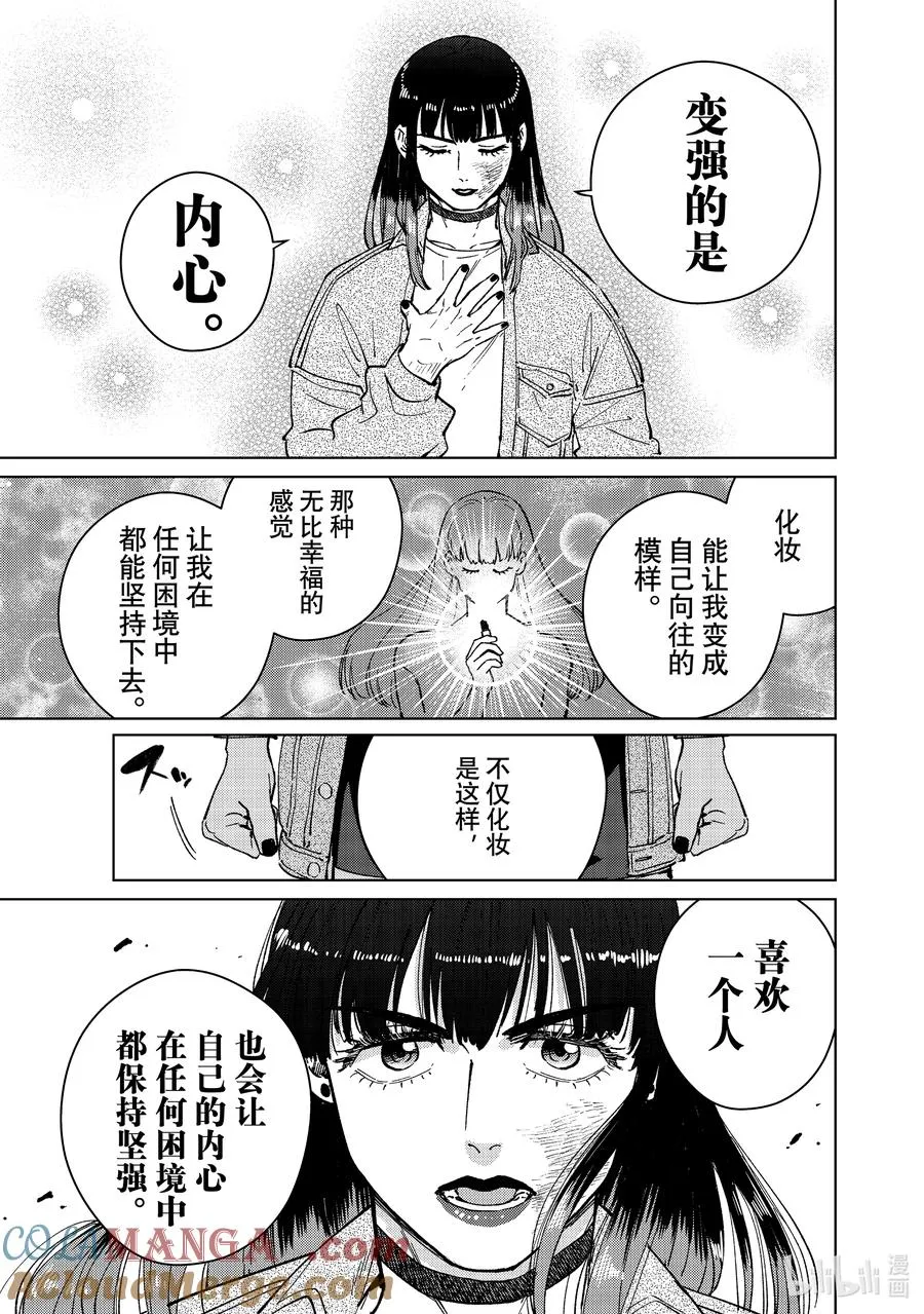 79 强大的理由 第15页