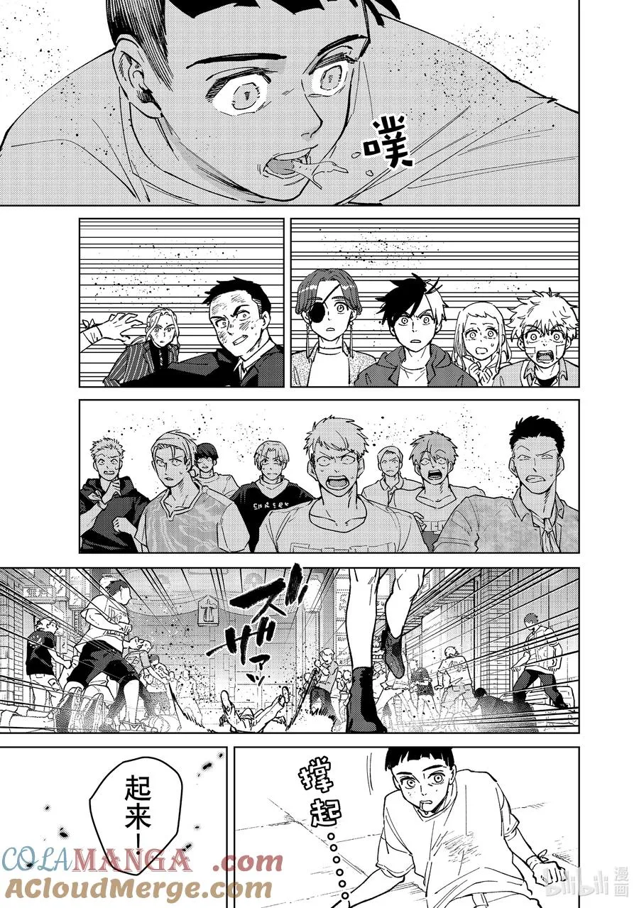 79 强大的理由 第19页