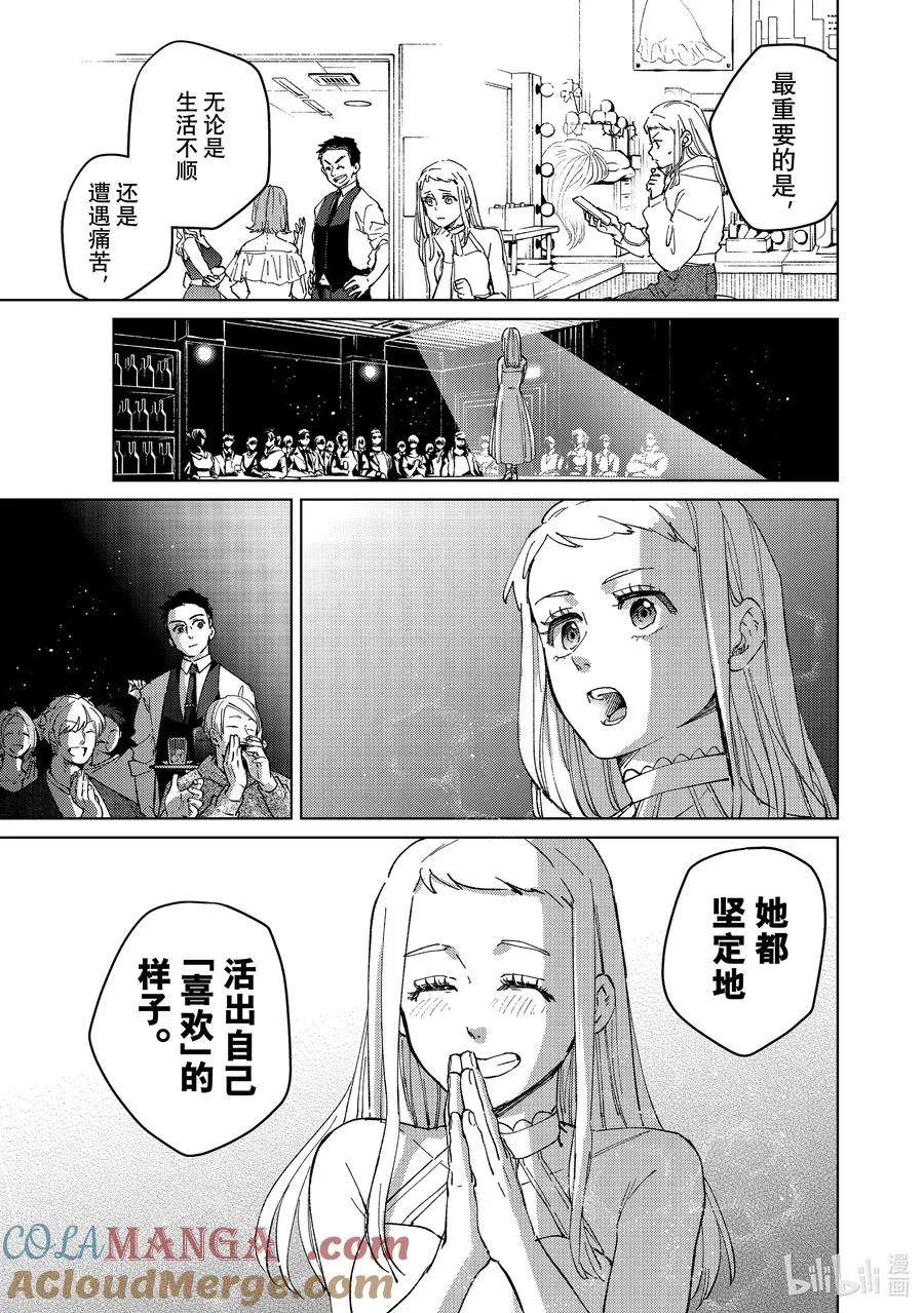 80 理想与现实 第7页
