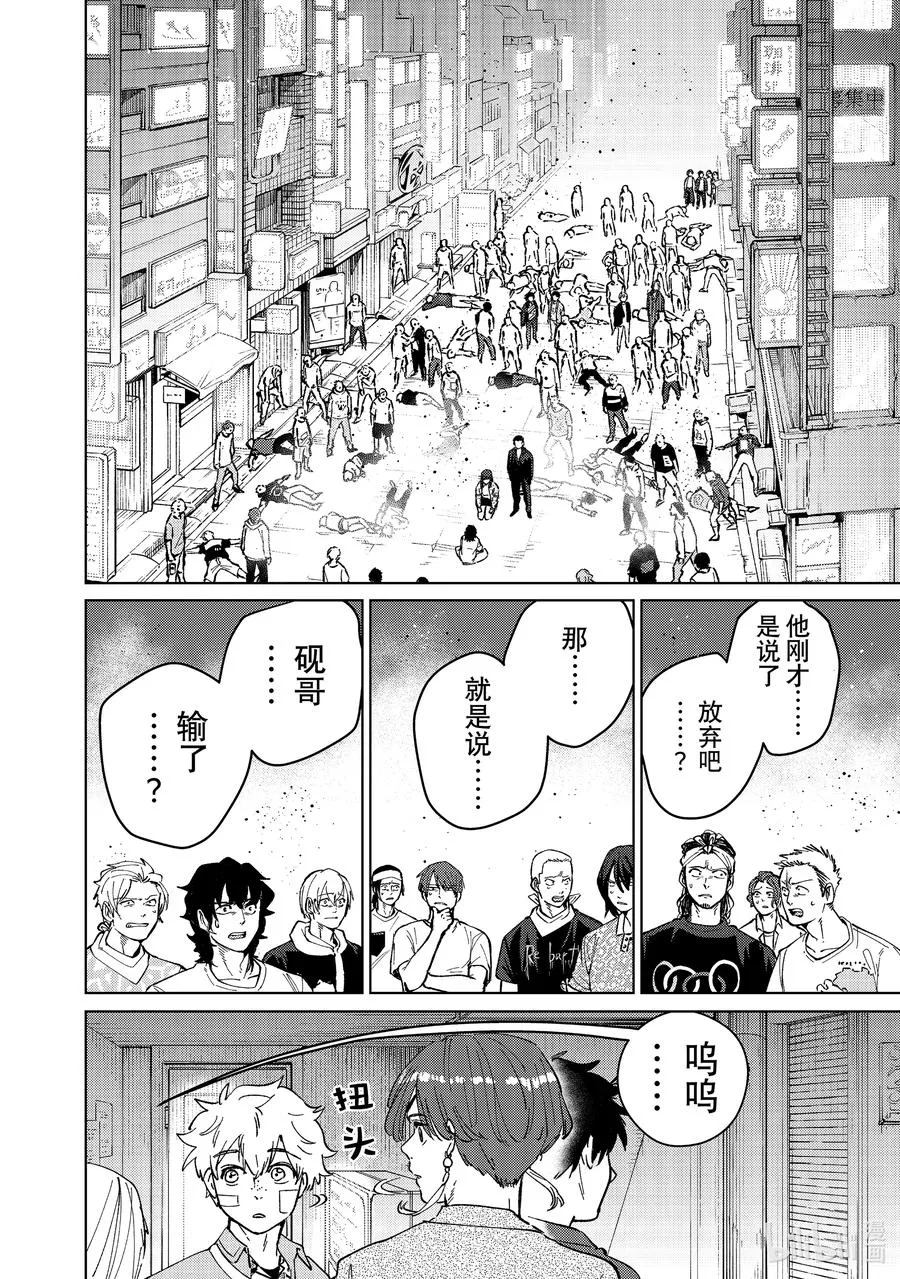 83 重生 第2页