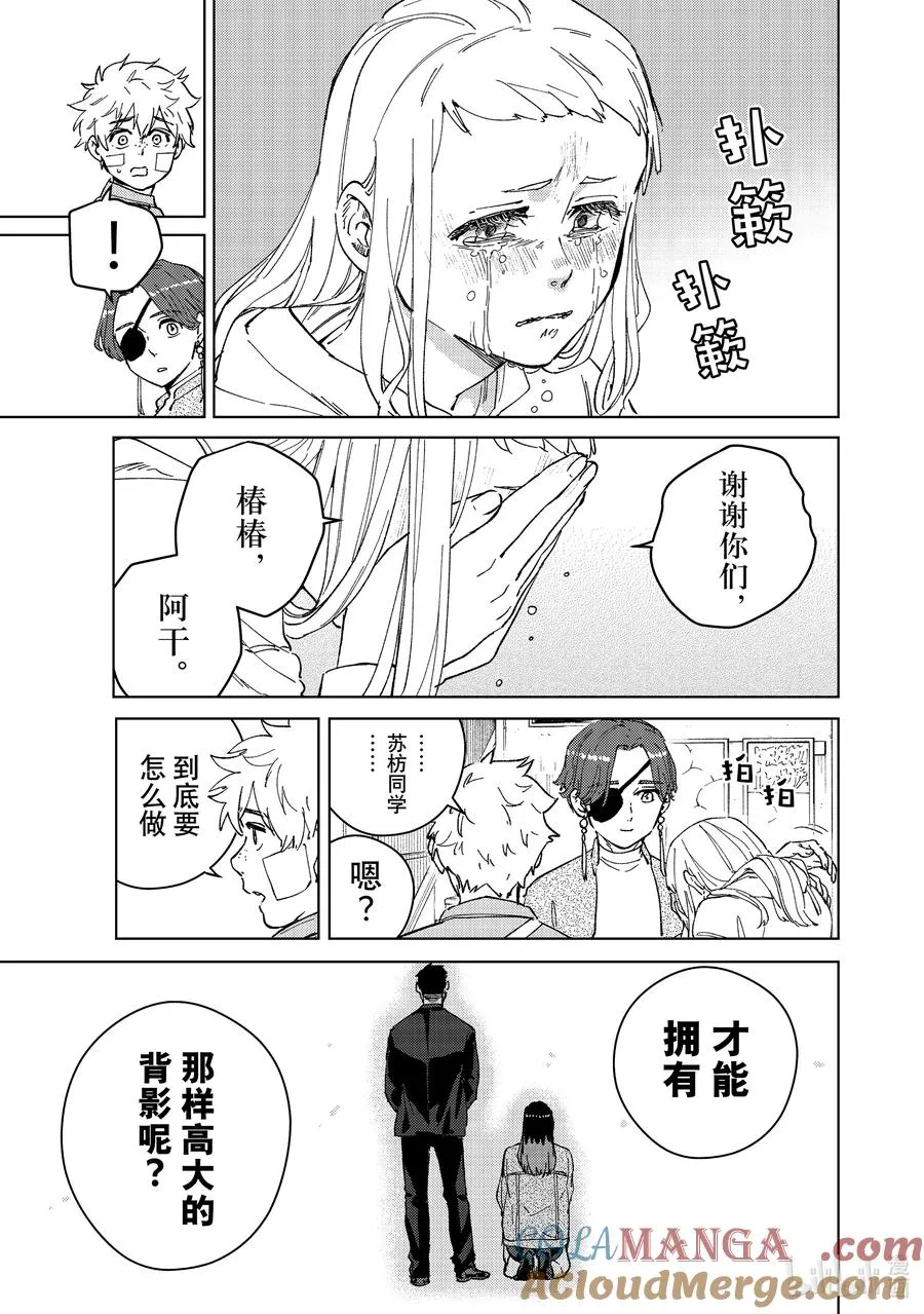83 重生 第3页