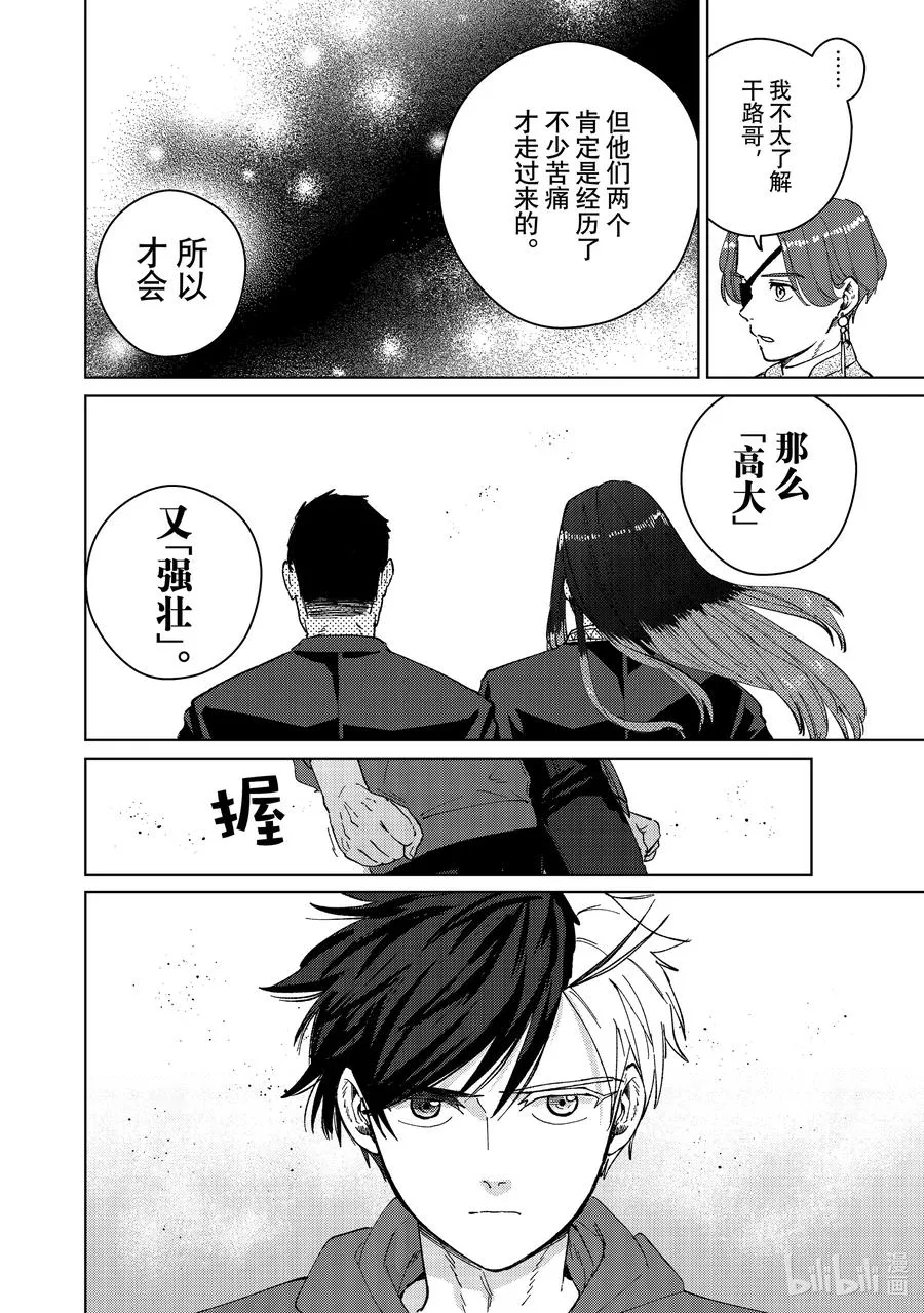 83 重生 第4页