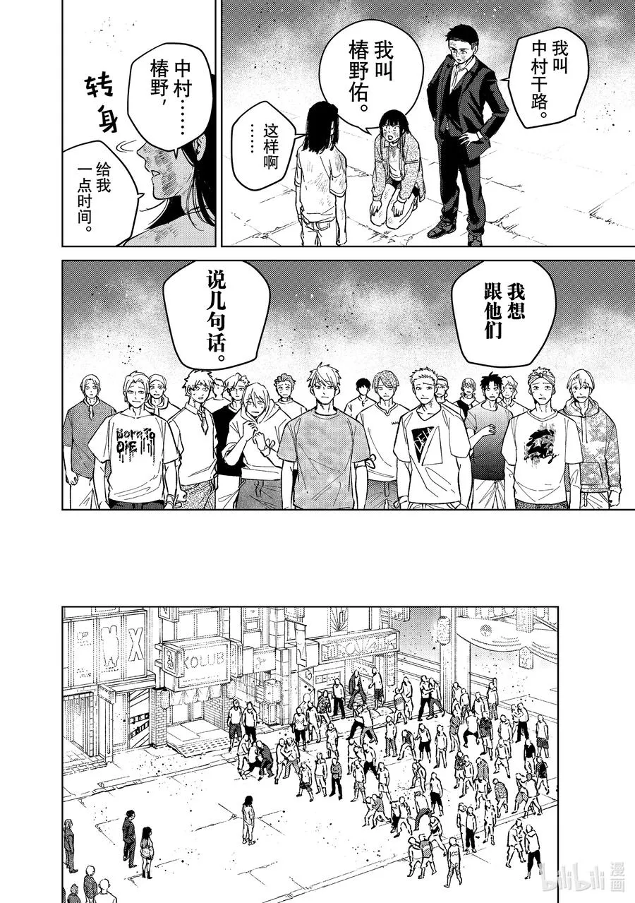 83 重生 第6页