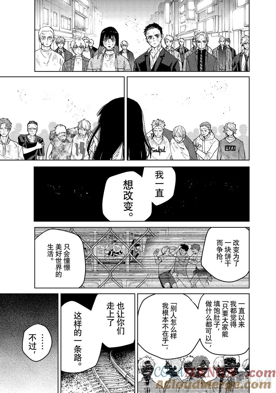 83 重生 第7页