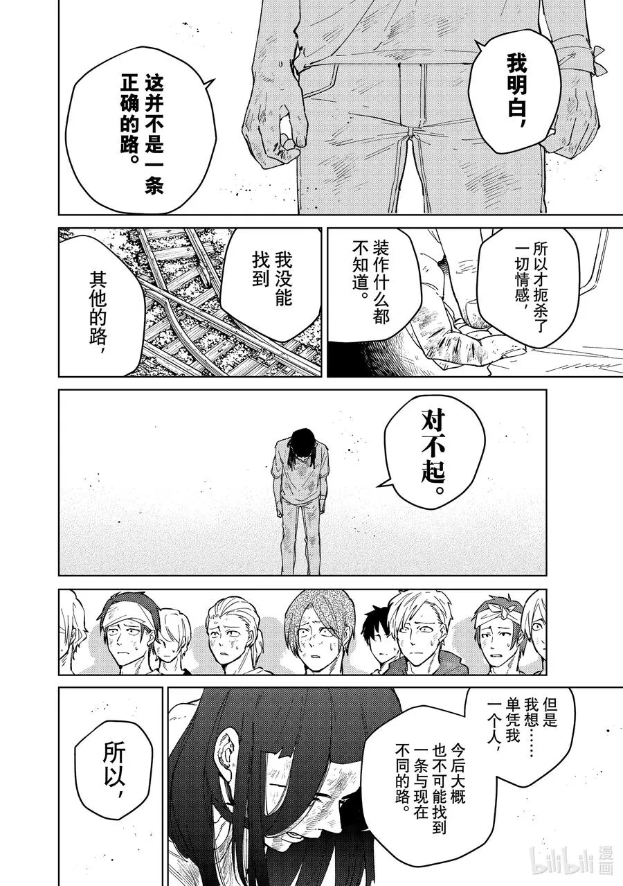 83 重生 第8页