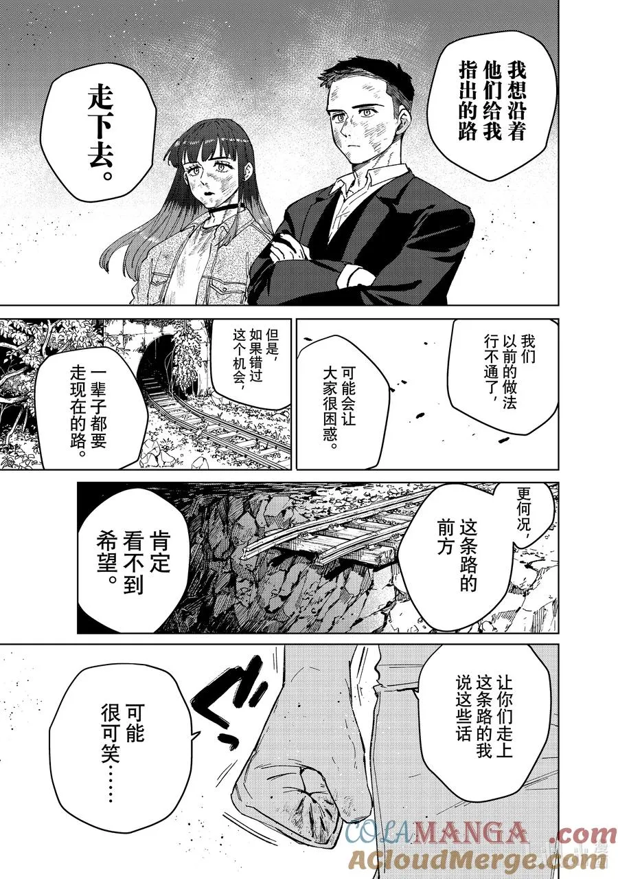 83 重生 第9页