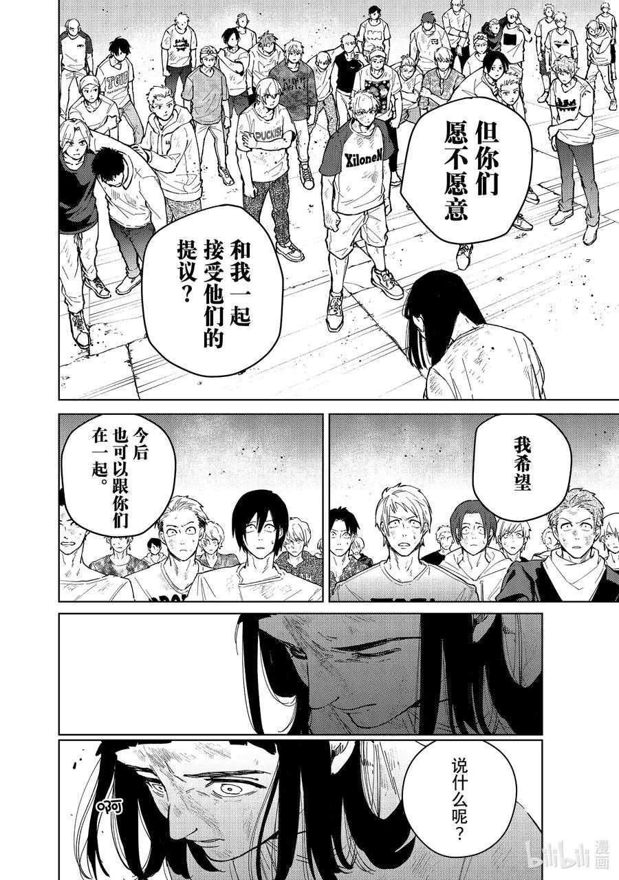 83 重生 第10页
