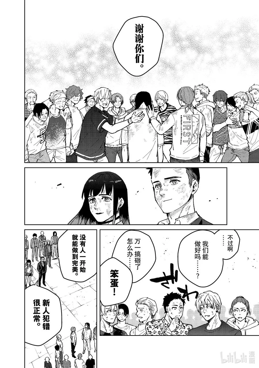 83 重生 第12页