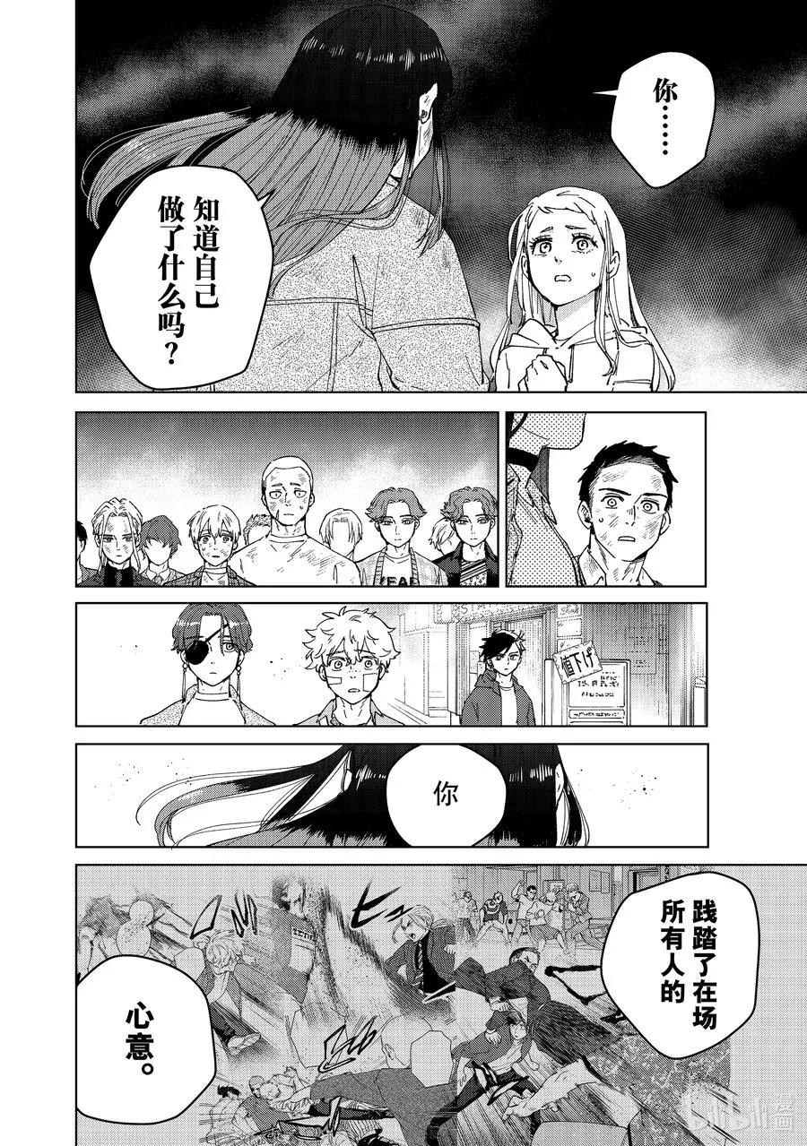 83 重生 第16页