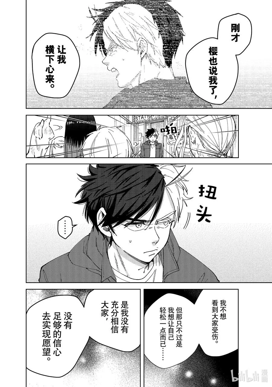 83 重生 第20页