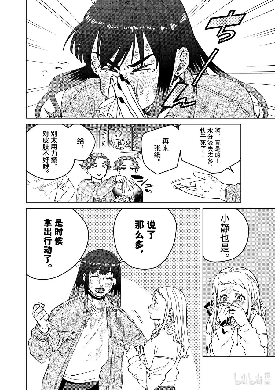 84 漂亮话 第2页