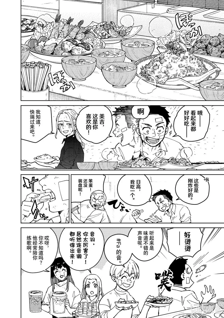 85 起因 第2页