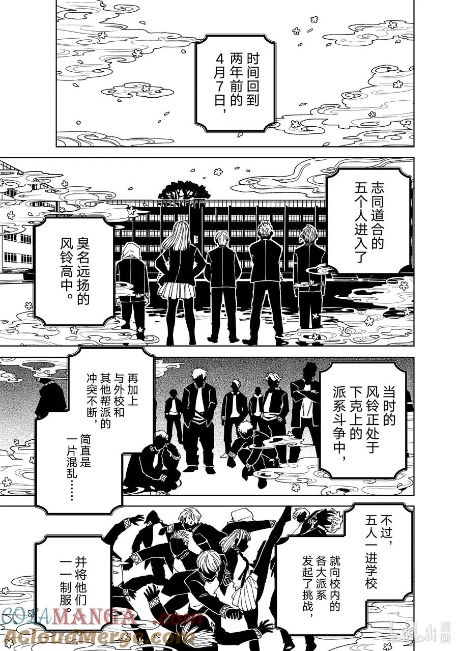 89 往昔 第3页