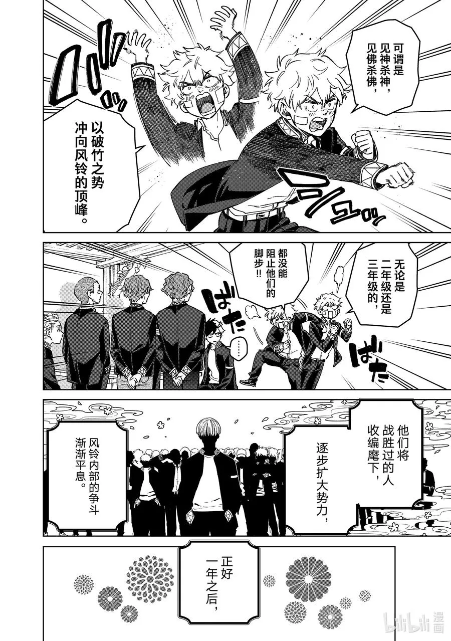 89 往昔 第4页