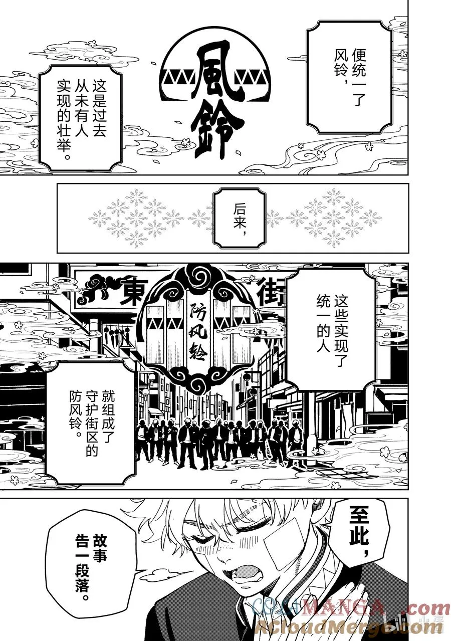 89 往昔 第5页