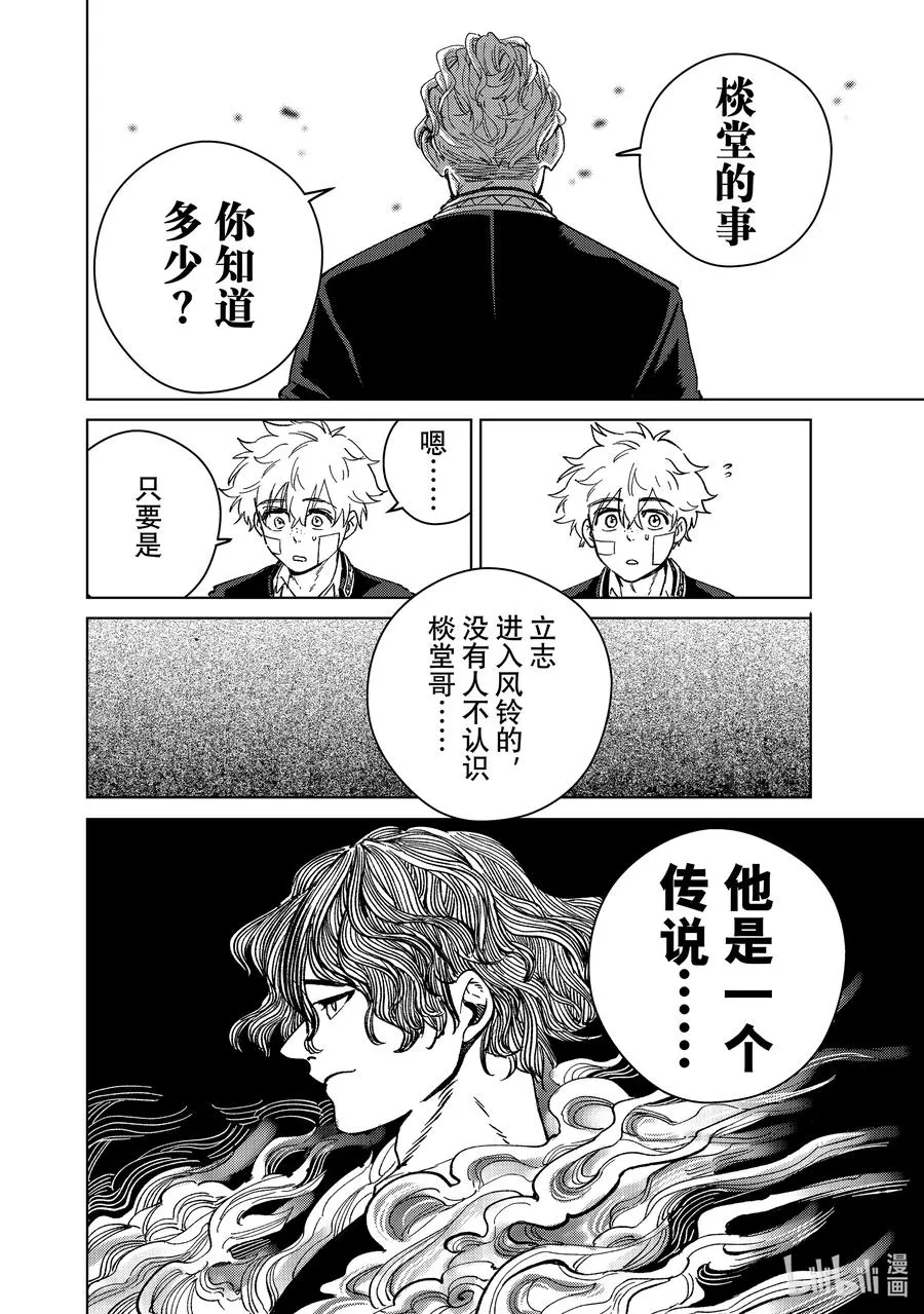89 往昔 第10页