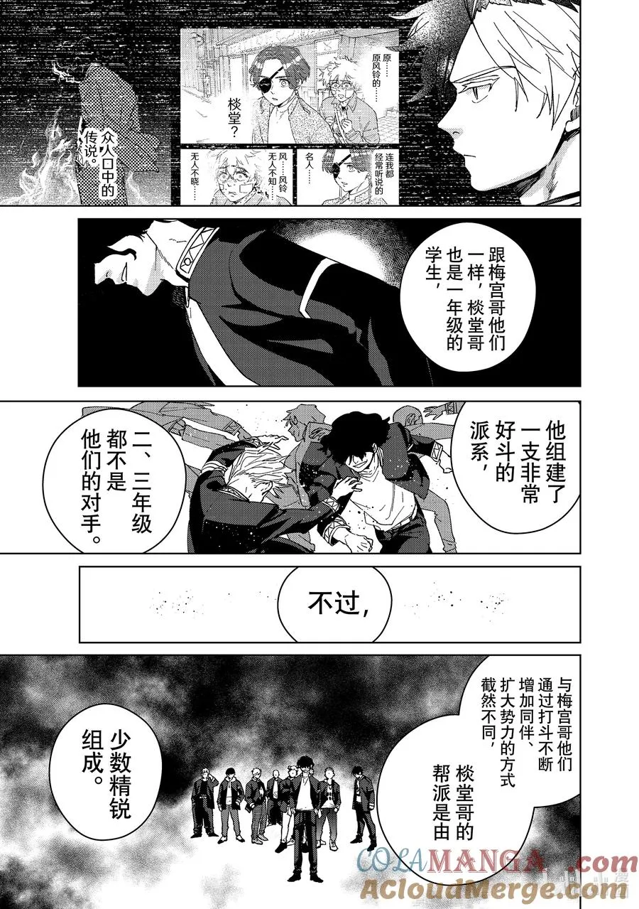 89 往昔 第11页