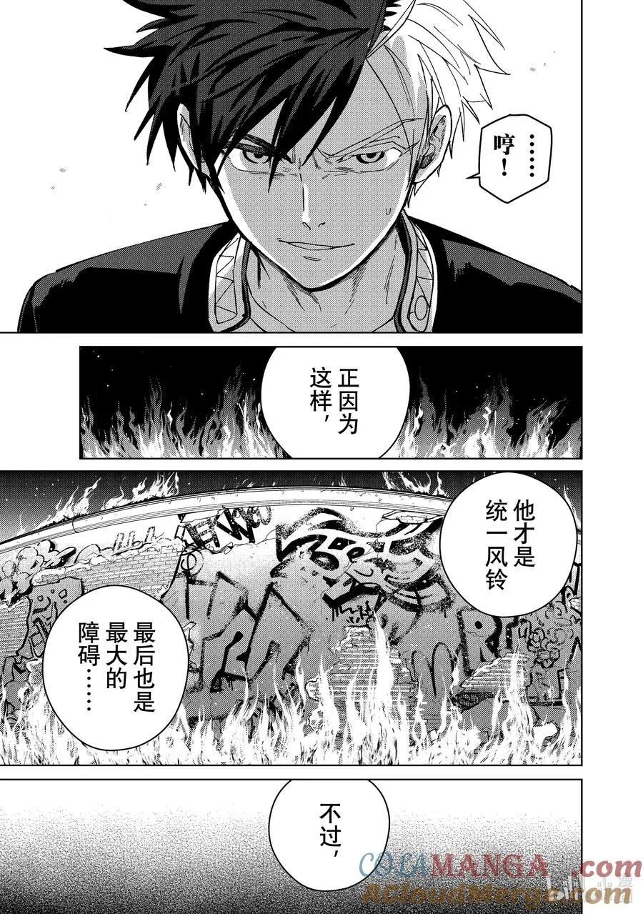 89 往昔 第13页