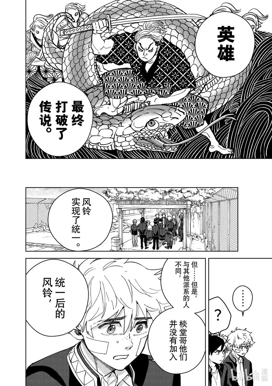 89 往昔 第14页