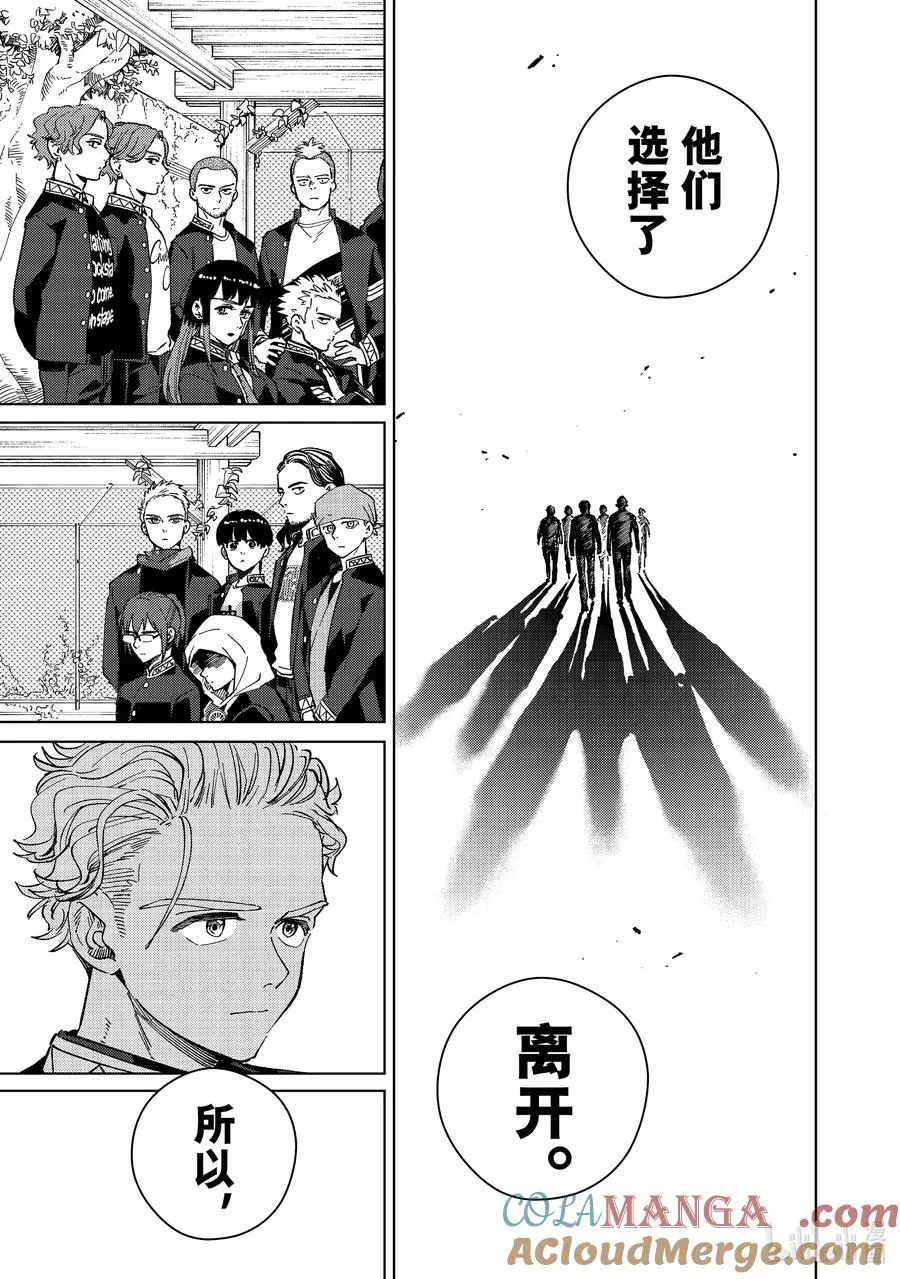 89 往昔 第15页