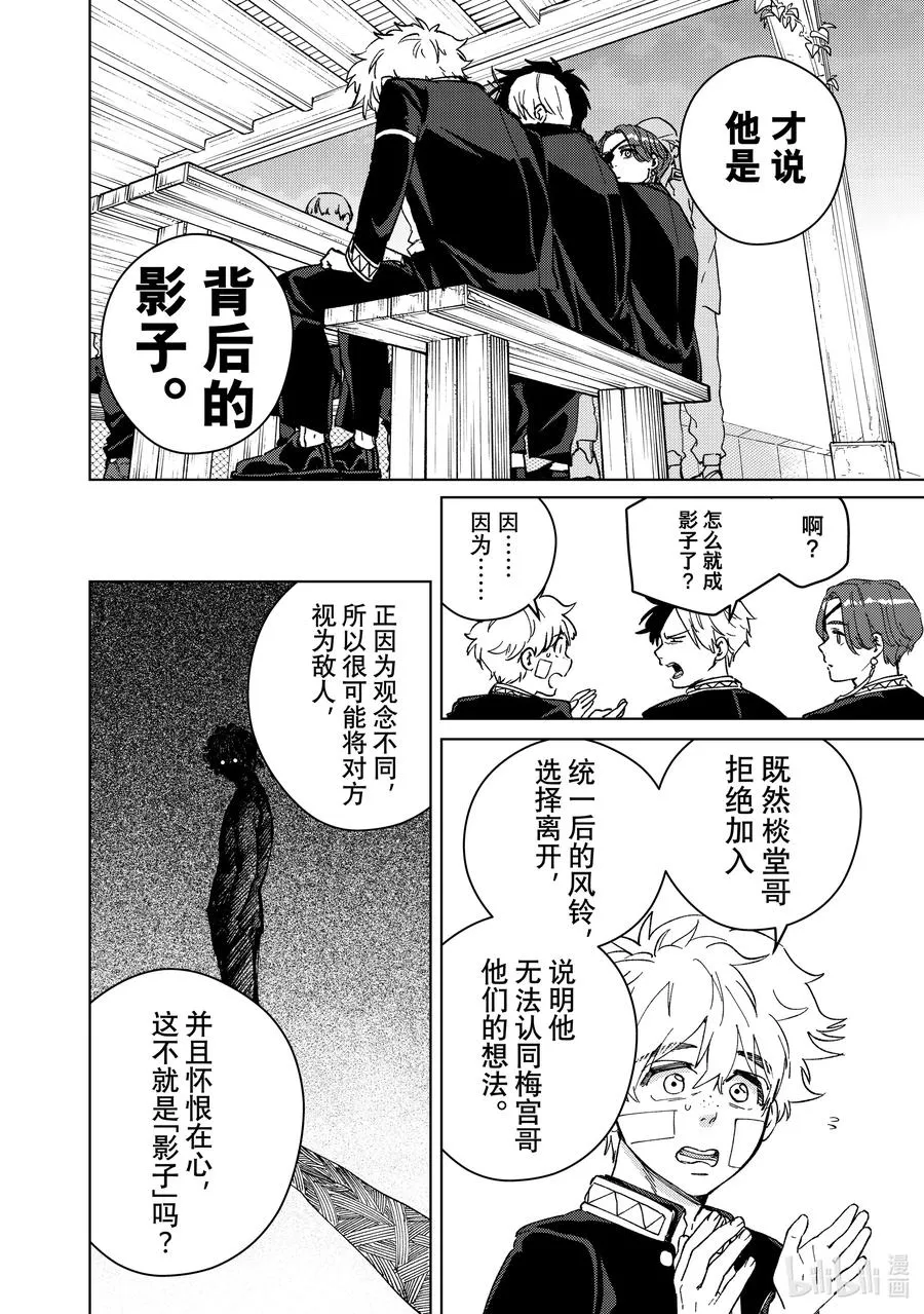 89 往昔 第16页