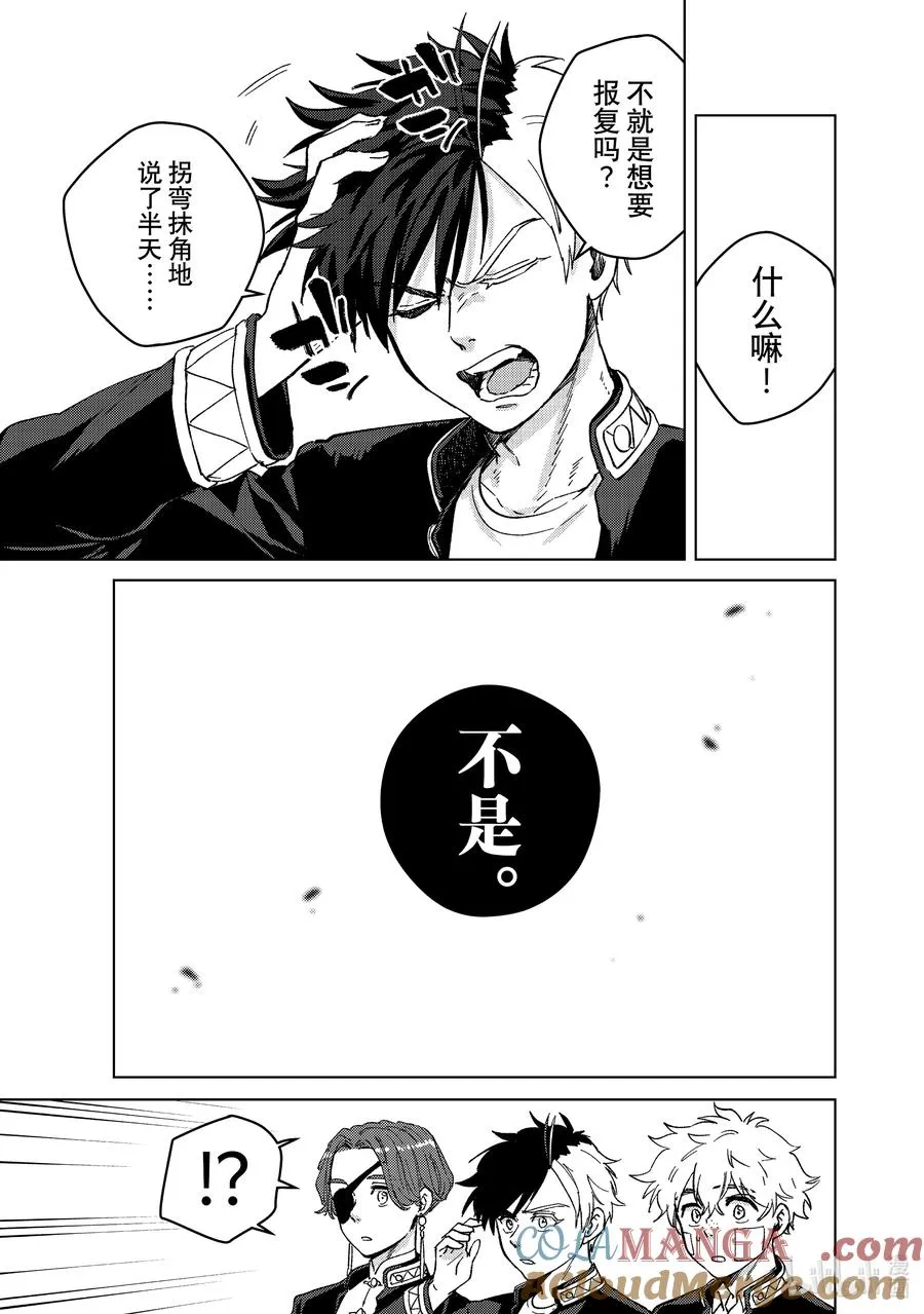 89 往昔 第17页