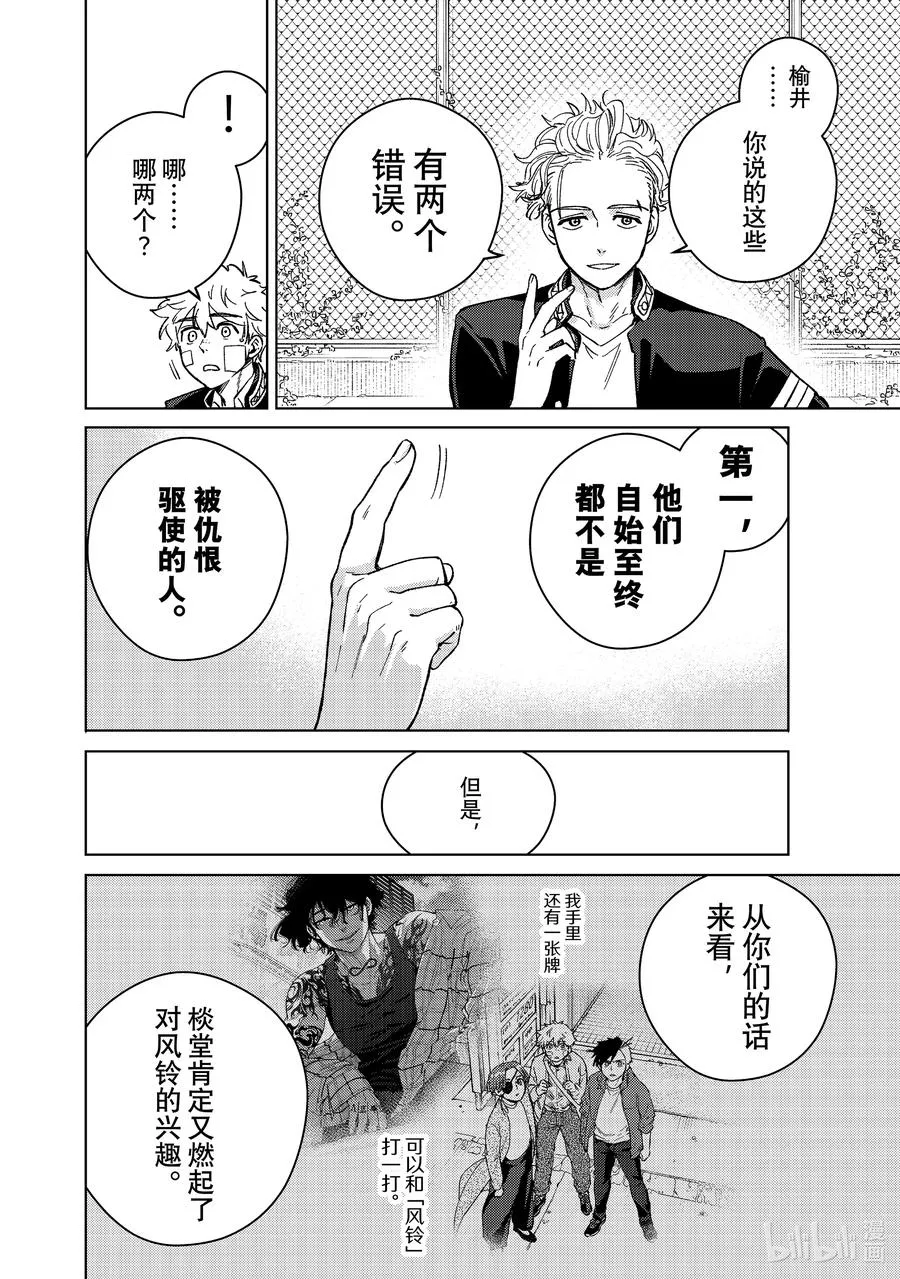 89 往昔 第18页