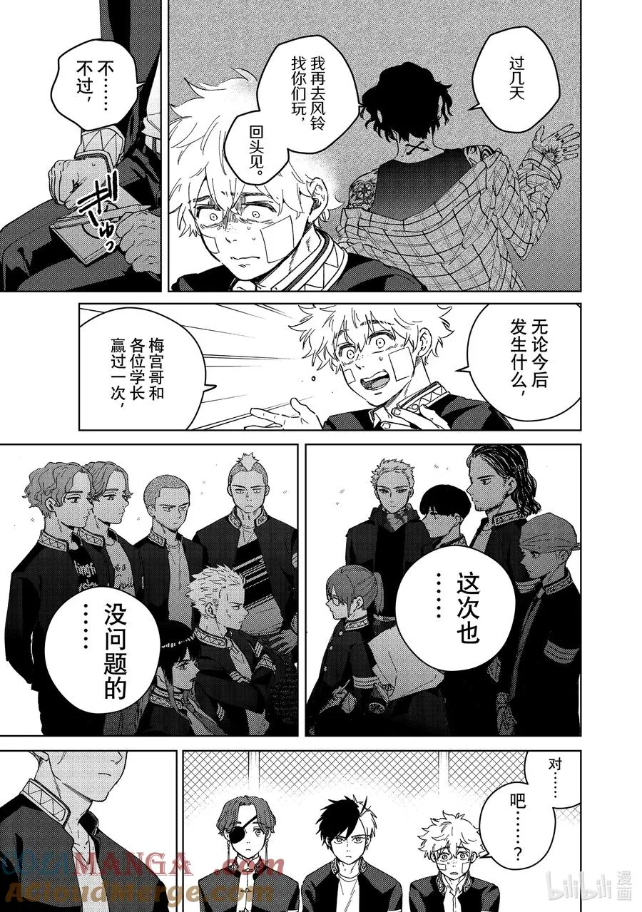 89 往昔 第19页