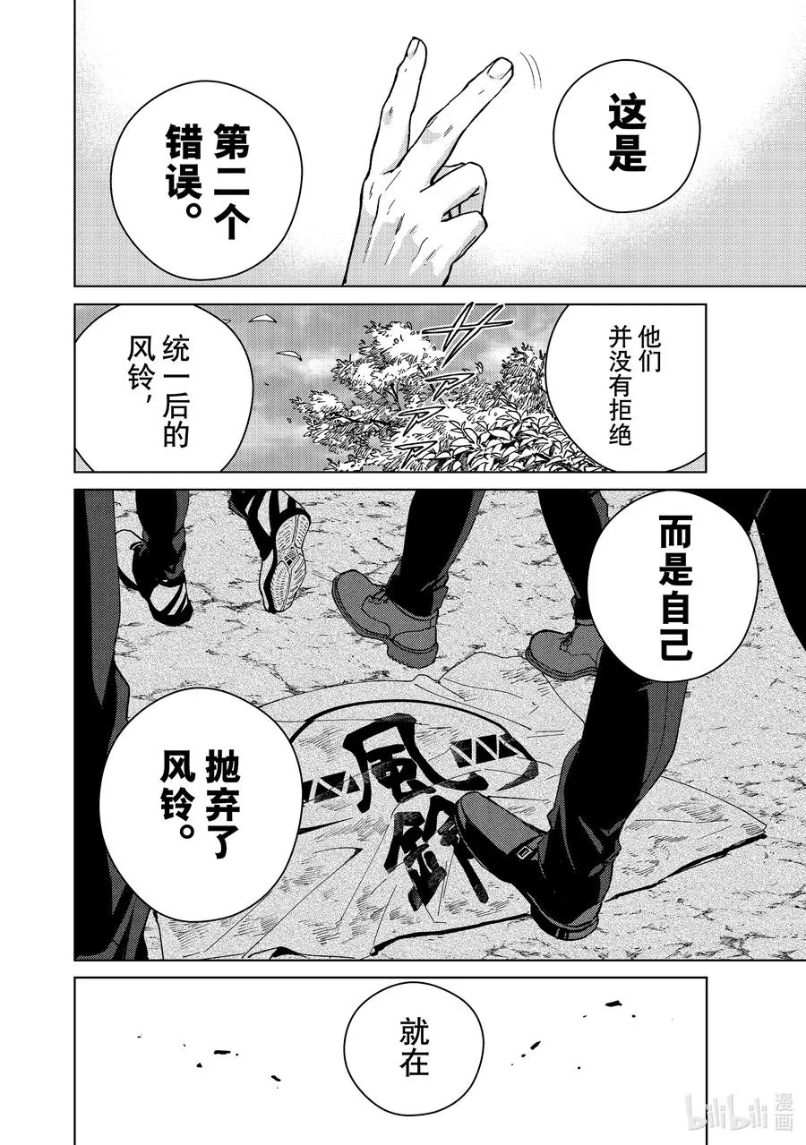 89 往昔 第20页