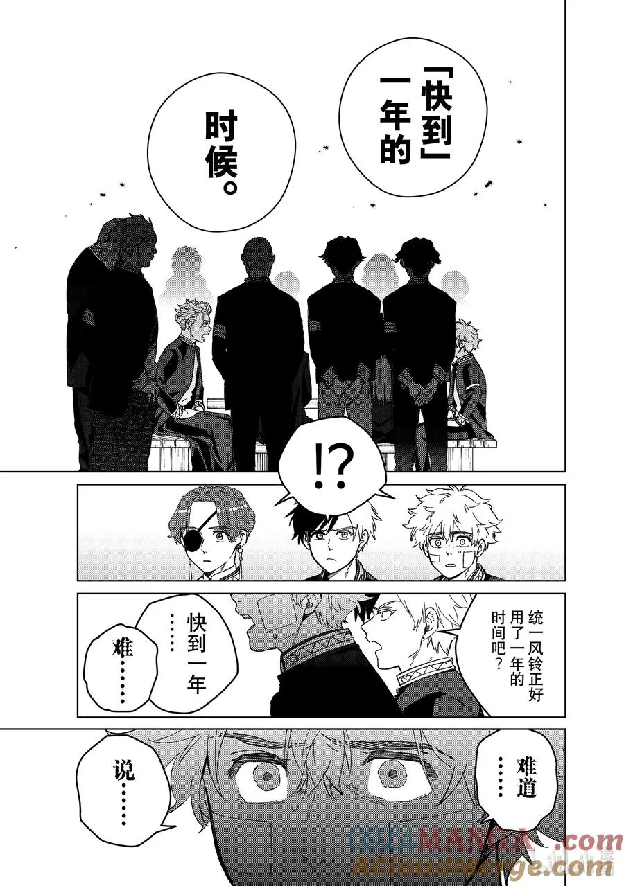 89 往昔 第21页