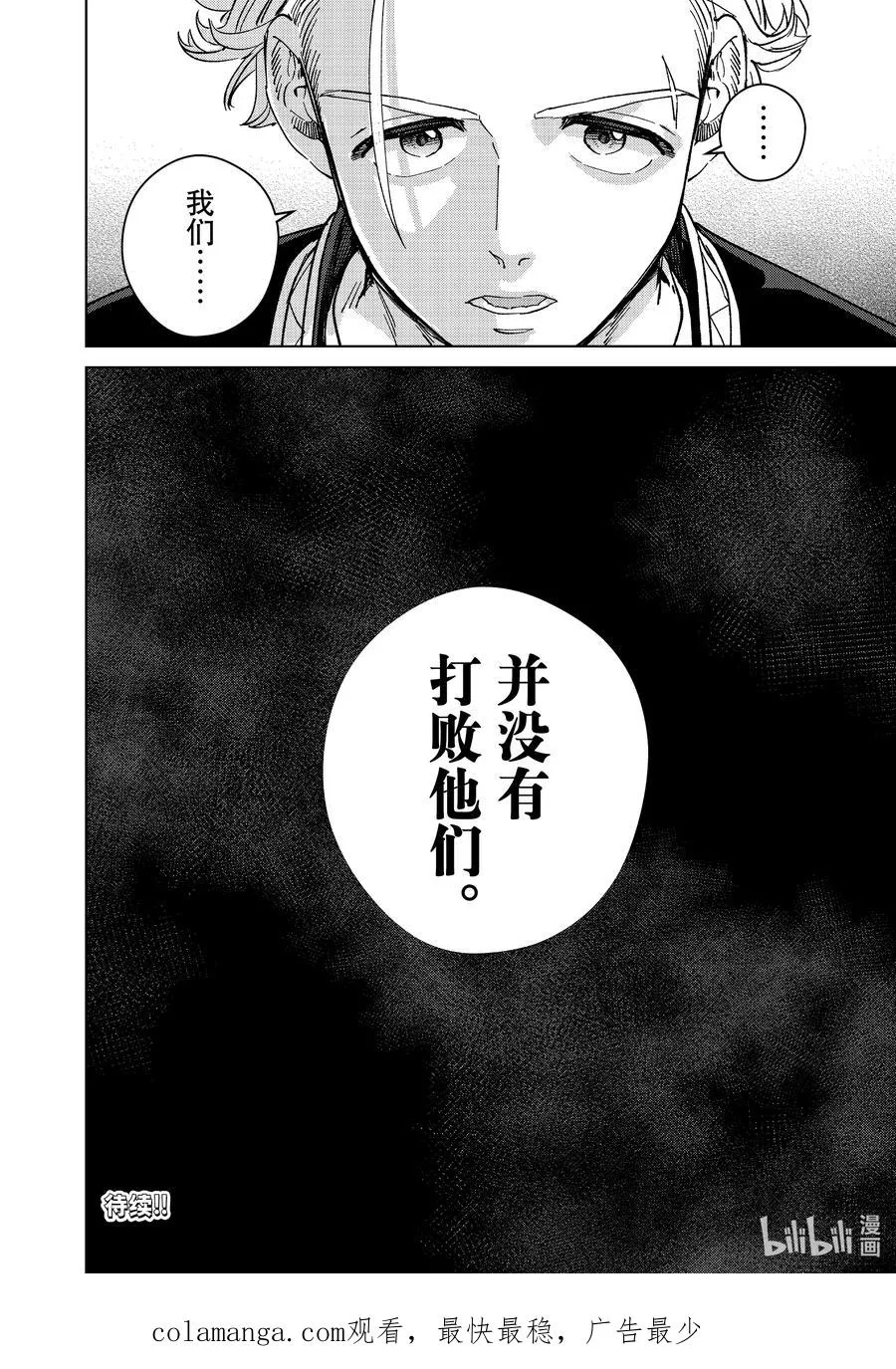 89 往昔 第22页