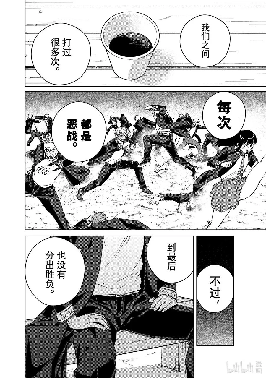 90 影子 第4页