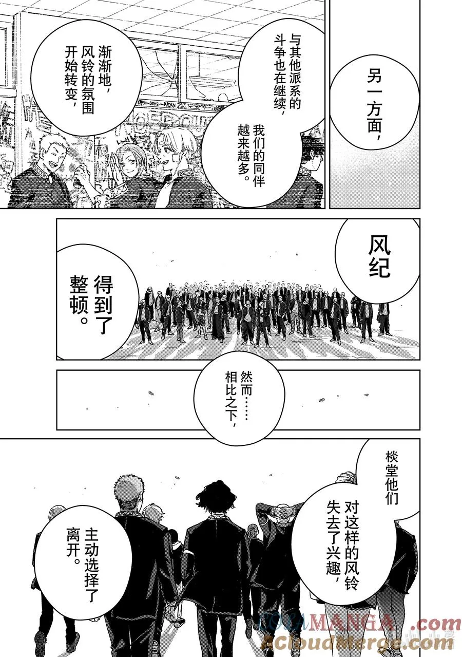 90 影子 第5页