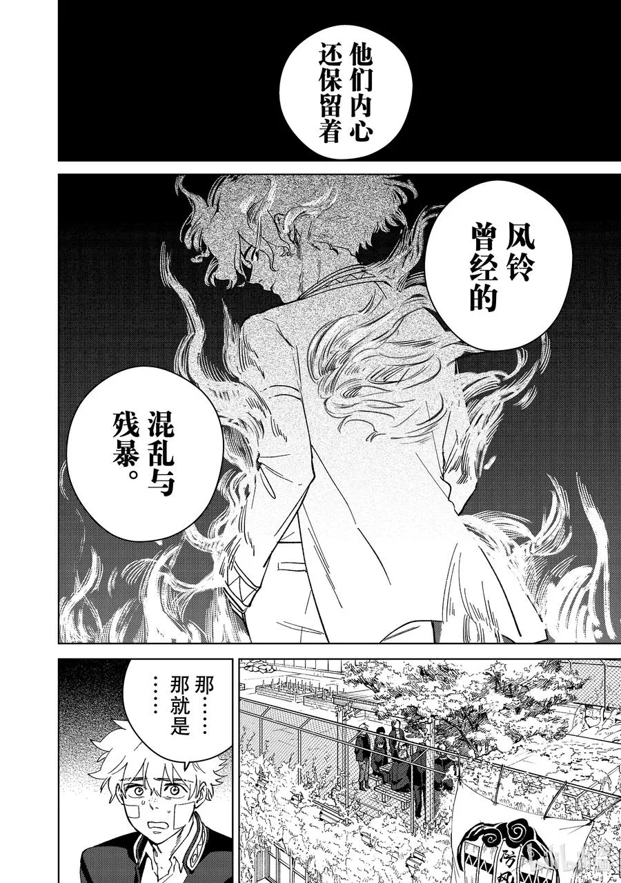 90 影子 第6页